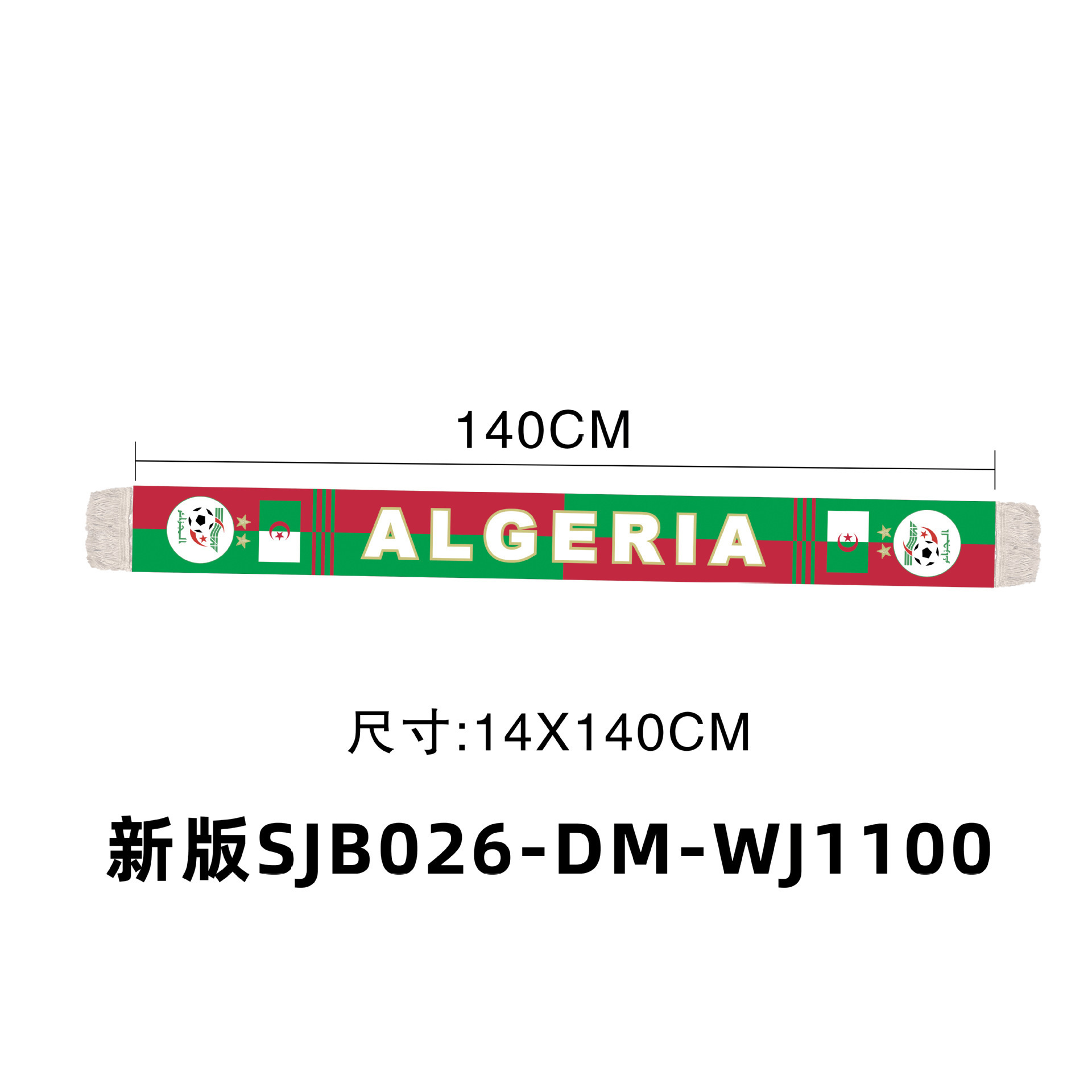 Zqwb-algeria-knitted polyester 14014cm