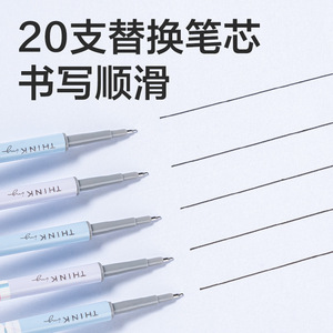 Deli Double Core Gel Pen Refill 0.5Mm Black Push Button For Students Exams - Product Image 4