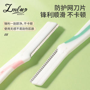 เครื่องเล็มขนคิ้วแอลเอ็มท็อป 2 แพ็คตาข่ายป้องกันสแตนเลสสำหรับผู้เริ่มต้นสีชมพูและสีเขียว - Product Image 1