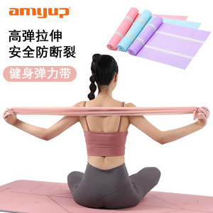 Bande élastique Amyup TPE pour yoga, bande de résistance 20lbs, équipement de fitness unisexe, entraînement des hanches et des squats - Product Image 4