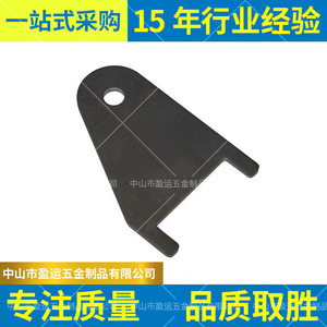 Placa de Soporte para Base de Cama Yingyun Three-Shaking, 3mm 5mm, Accesorio de Hardware para Cama Médica de Hospital - Product Image 3