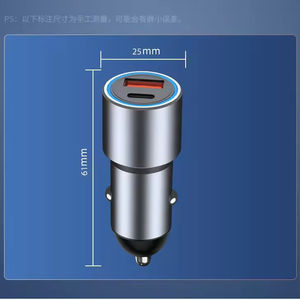Nouveau chargeur de voiture, tête de charge super rapide, chargeur de voiture en alliage, PD20W, charge rapide, chargeur de téléphone portable, accessoires automobiles - Product Image 2