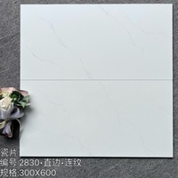Vente Flash : Carreaux Muraux en Porcelaine 300x600mm, Étanche, Antidérapant, Résistant aux Acides, 6 Motifs Marbre pour Centres Commerciaux, Espaces Commerciaux et Résidentiels