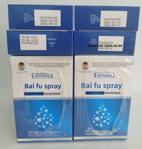 Crema Herbal Antibacteriana Bai Suo de Fabricación China para el Rostro, Eccema, <span class=keywords><strong>Psoriasis</strong></span>, Dermatitis, Picazón, Tiña, Seborrea - Product Image 2