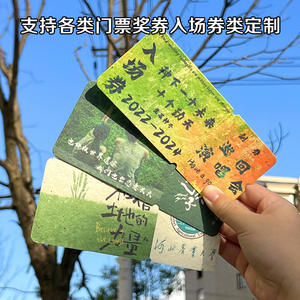 Papier à semences personnalisable pour billets de concert, étiquettes de vêtements, invitations de mariage, cartes d'anniversaire, cartes-cadeaux avec motifs musicaux féériques - Product Image 3