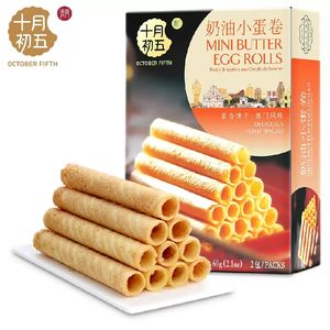 Vente en gros de biscuits de spécialité de Macao, pâtisseries pour le goûter, petits rouleaux de <span class=keywords><strong>beurre</strong></span> aux œufs 60g/boîte, rouleaux de gaufrettes, en-cas asiatiques - Product Image 2