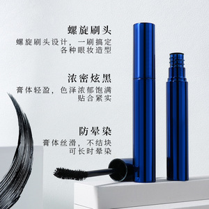 Tête de brosse rotative <span class=keywords><strong>mascara</strong></span> facile <span class=keywords><strong>à</strong></span> enlever <span class=keywords><strong>à</strong></span> <span class=keywords><strong>l</strong></span>'<span class=keywords><strong>eau</strong></span> sans logo <span class=keywords><strong>mascara</strong></span> végétalien volumateur <span class=keywords><strong>à</strong></span> <span class=keywords><strong>s</strong></span>échage rapide pour extensions de cils - Product Image 3