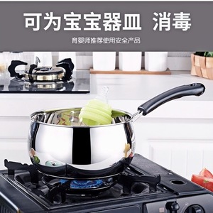 Mini-casserole en acier inoxydable avec couvercle, compatible induction, pour aliments pour bébés, soupes, nouilles, lait chaud - Product Image 3