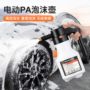เครื่องพ่นโฟมไฟฟ้าแบบชาร์จได้ แรงดันสูง สำหรับล้างรถ วัสดุ PP - Product Image 4