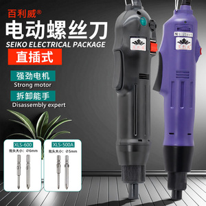 Destornillador eléctrico Bailiwei de 220V con enchufe, herramienta de reparación y desmontaje de alto torque - Product Image 1