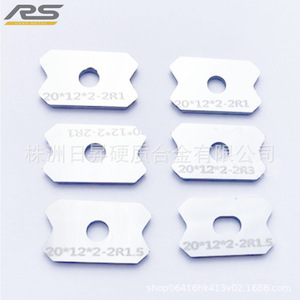 Rs Edge Banding Machine Scraper Blades 20x12x2-2r2 For Wood Edge Banding - Product Image 3