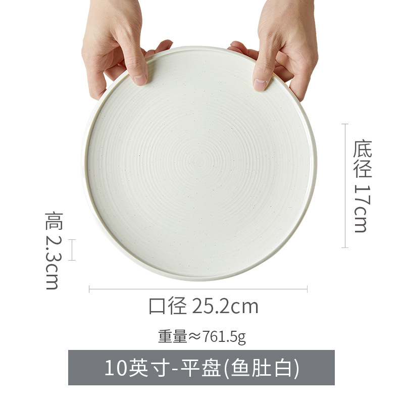 10 inches flat plate-fish belly white bright
