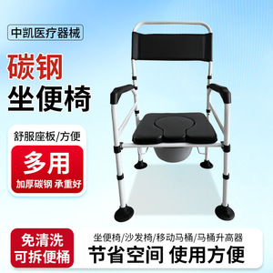 <b>Large</b> suction <b>cup</b> toilet seat for the elderly and pregnant women, toilet stool with backrest and armrests for the disabled, - Product Image 4