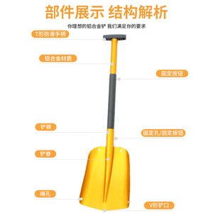 Pelle à neige télescopique en alliage d'aluminium 63-82 cm, poignée antidérapante en D, pelle pliable pour l'alpinisme en plein air - Product Image 1