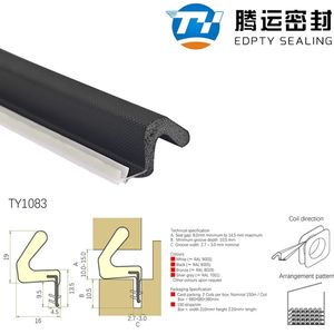 Joint de fond de porte étanche automatique flexible Remplissage d'espacement en PU Coupe personnalisée pour usage domestique - Product Image 2