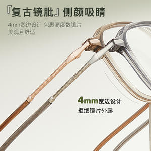 กรอบแว่นตาทรงวงรีสไตล์ป่าไม้ Tj5833 ป้องกันแสงสีฟ้าแบบเต็มกรอบ เลนส์เรซิ่นสำหรับทุกเพศ ต้นกำเนิดจากตานหยาง - Product Image 5