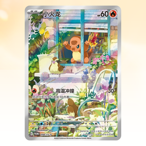 RHZP Premier Partenaire Pokémon Boîtes de Boosters de Cartes Chinoises (Ae) Japon ETBS Cartes Authentiques Livraison <span class=keywords><strong>Gratuite</strong></span> Légitime - Product Image 5