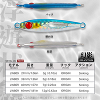 Leurre de pêche jigging OEM d'usine 3g 5g 7g 12g, leurre lumineux UV en métal avec hameçon, leurre dur biomimétique pour poisson mandarin