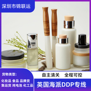 Fret maritime LCL+Express Shenzhen Jinlian Yun Uk, port de Shenzhen vers le Royaume-Uni, marchandises générales avec dédouanement - Product Image 4