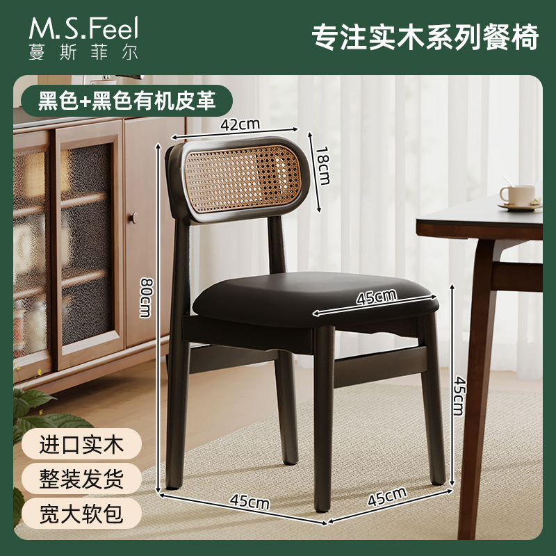 Classic black + black soft bag