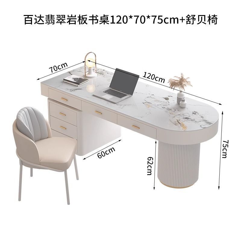 [Combinación] Luz de lujo Rock tablero jefe escritorio shubei silla