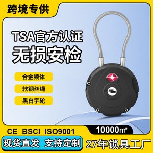 TSA Approved Travel Lock 42mm Diameter Steel Cable 100mm Length Mechanical <b>Padlock</b> for Luggage Bags - Product Image 5