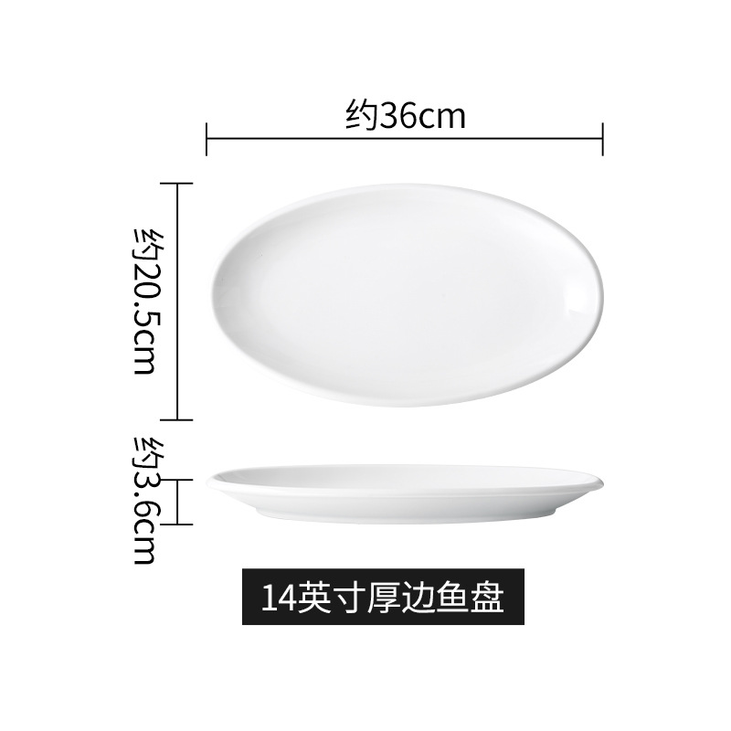 14inch denier thick edge fish plate