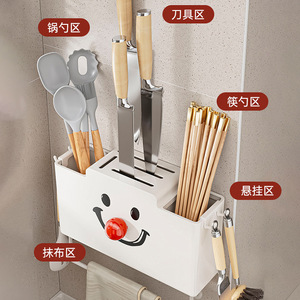 Scabbard Smiley Dish Rack Wall Mounted Rectangle Punch Free Drainable Storage For Kitchen Utensils - Product Image 2