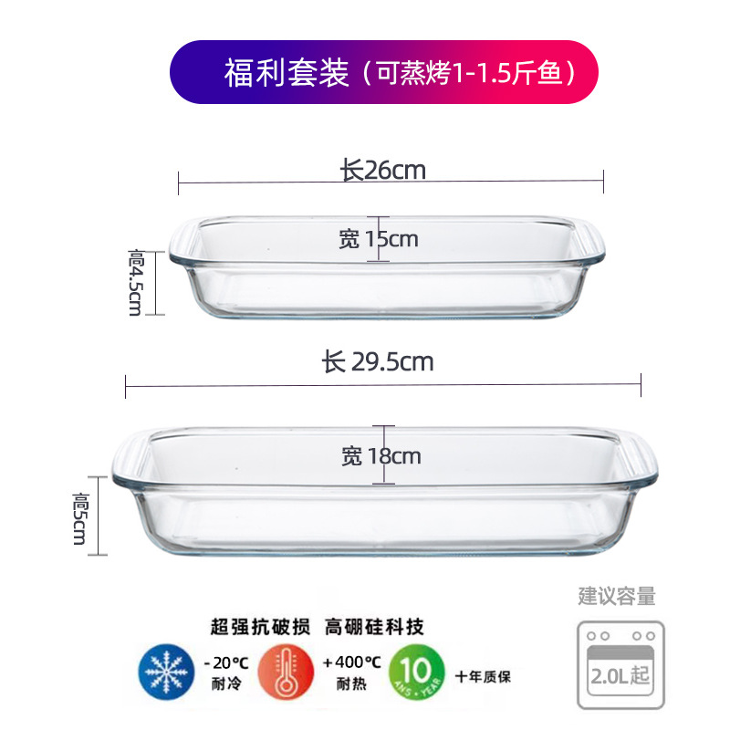 [Tuta benessere] 1,1 l + 1,7 l