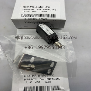 מותג חדש מקורי חדש מוצרים קיימים S3Z-PR-<span class=keywords><strong>5</strong></span>-M01-PP S3Z-PR-<span class=keywords><strong>5</strong></span>-M01-NN חיישן מתג פוטואלקטרי - Product Image 5