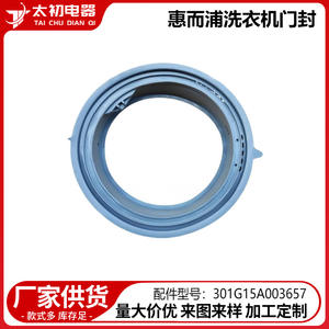 Sello de Puerta para Lavadora Whirlpool, 58 cm, Goma Resistente, Repuesto 301G15A003657 - Product Image 2