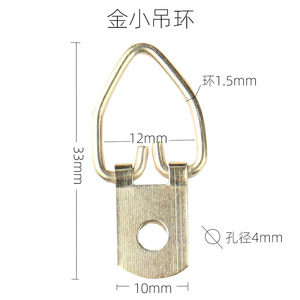 Single Hole Metal Hook 763 Round Shape For Photo <b>Frame</b> Studio Oil Painting Back <b>Mounting</b> - Product Image 5