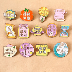 Badge Métallique Personnalisé « Toujours Passer Toutes les Examens » avec Caractères Chinois – Broche Créative Dorée à la Technique d'Émail Coulant – Modèle Moyen - Product Image 1
