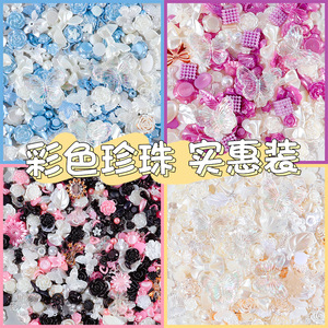 ดอกไม้เรซิ่นหลากสีสัน ผีเสื้อ ลูกปัดตกแต่งแบบผสม สำหรับงาน DIY งานฝีมือ ของตกแต่งบ้าน อุปกรณ์งานศิลปะ - Product Image 1