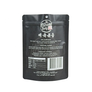 Sachets refermables personnalisés imprimés en BOPP, 25g, 70g, 100g, 300g, pour emballage jetable de snacks, bonbons et chocolats - Product Image 4