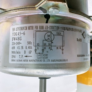 Moteur de ventilateur extérieur pour climatiseur Gree YDK45-6 FW48G 45W 220-240V 50Hz 6P IP44 - Product Image 1