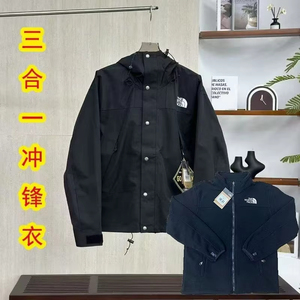 2026 Spring Autumn Men's Street Leisure Three-in-One Fashion Large High Quality Eco-Friendly 100% Bamboo Fiber Windproof - Product Image 4