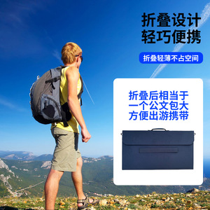 <b>Foldable</b> <b>Solar</b> <b>Panel</b> 150W Portable Outdoor Camping Charging With Stand Design - Product Image 2