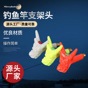 ที่วางคันเบ็ดแบบมีหัวจับรูปแตรแกะ พร้อมปลอกกันลื่นรูปตัวยูเรืองแสง สำหรับรองรับคันเบ็ด - Product Image 2