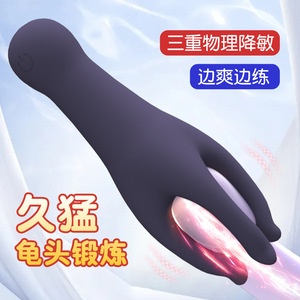 Vibrating <b>masturbator</b>, penis trainer, penis extension massager, automatic male portable <b>masturbator</b>. - Product Image 4