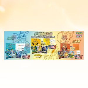 ส่งฟรี มีสินค้าในสต็อก โปเกมอน ชุดของขวัญอีวุย GX ภาษาจีน วาโปเรียน โจลทีออน เฟลเรียน 3 กล่อง - Product Image 5