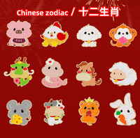 Épingles de revers écologiques personnalisées en émail souple, motif animaux du zodiaque chinois mignons, 12 signes, pour cadeaux d'enfants et bijoux