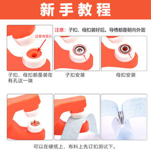 Costume de <span class=keywords><strong>boucle</strong></span> à cinq griffes sans bouton de couture pour outil d'installation de vêtements - Product Image 4