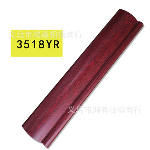 Wood Trim 3518 4.6cm Width 2.4cm Height <b>Frame</b> Lines For Picture Calligraphy Painting <b>Mounting</b> Pine Material Traditional Style - Product Image 2