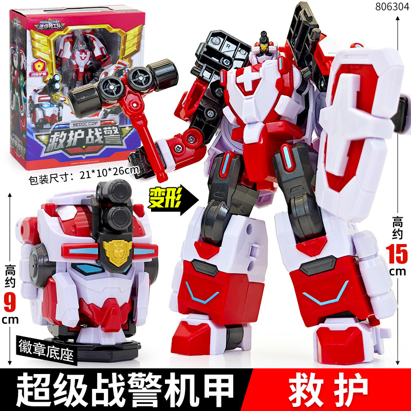 rescue police officer-2 forms with badge base