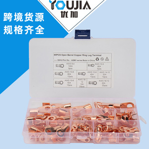 Ring <b>Terminal</b> Copper Cable Connector For Electrical Wiring 6mm Diameter - Product Image 4