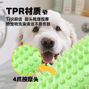 แปรงอาบน้ำสัตว์เลี้ยงสีเขียวและสีม่วง ถุงมือ TPR นวดสำหรับสุนัขและแมว กำจัดขนสัตว์เลี้ยง ดูแลสัตว์เลี้ยง - Product Image 4