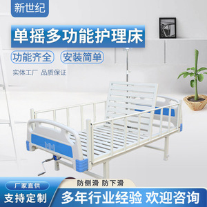 Cama de Hospital Manual New Century, Tipo Individual/Doble, con Ruedas y Mesa de Comedor, para Uso Doméstico y Hospitalario - Product Image 2
