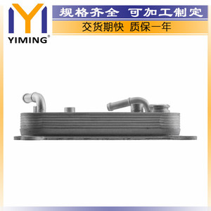 Kia Optima 2.0 GDI <b>Radiator</b> 25620-E6000 New Replacement Part 15x9x10 Cm Core Size - Product Image 4