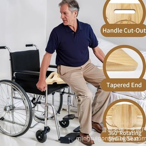 Mingrui Wooden Sliding Board 80x29x2cm Rotating <b>Seat</b> For Elderly Bedside <b>Toilet</b> Use - Product Image 1